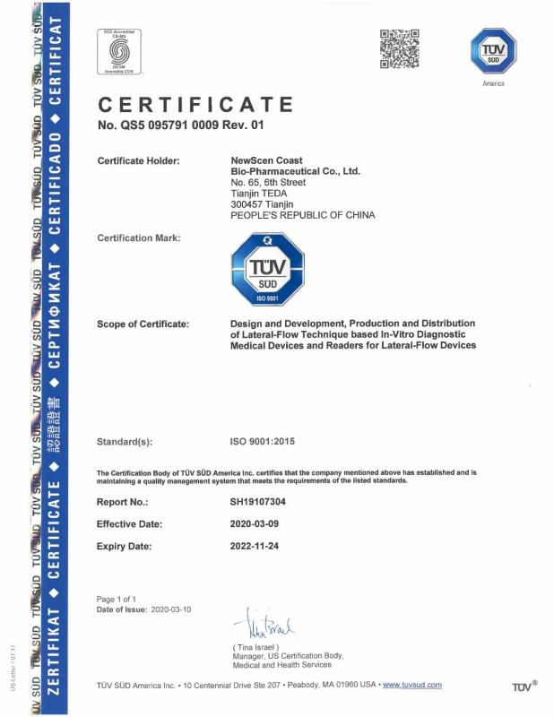 ISO9001:2016 - Newscen Biopharm Co., Limited