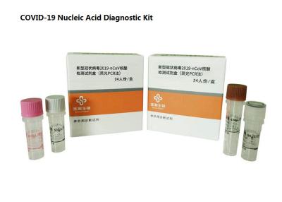 中国 COVID 19の核酸のOropharyngeal綿棒のコロナウイルステスト キット 販売のため