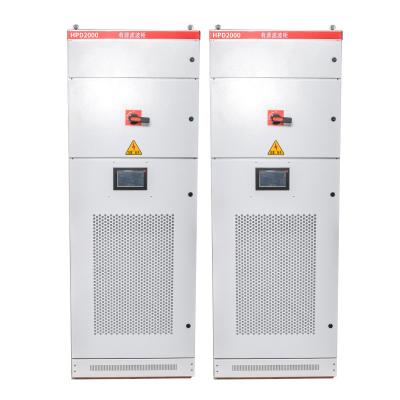 China Intelligent Three Phase Active Power Filter 50A-200A Active harmonic filter for sale