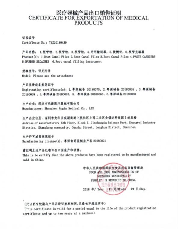 FSC - Certificate for Exportation of Medical Products - Shenzhen Rogin Medical Co., Ltd