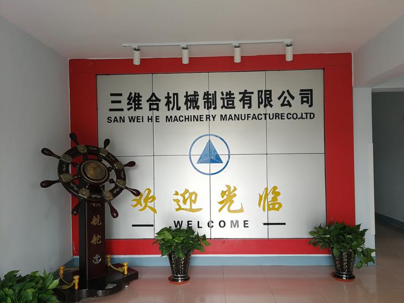 Проверенный китайский поставщик - Qingdao Sanweihe Machinery Manufacture Co., Ltd.