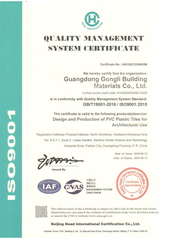 ISO 9001 - Guangdong Gongli Building Materials Co., Ltd.