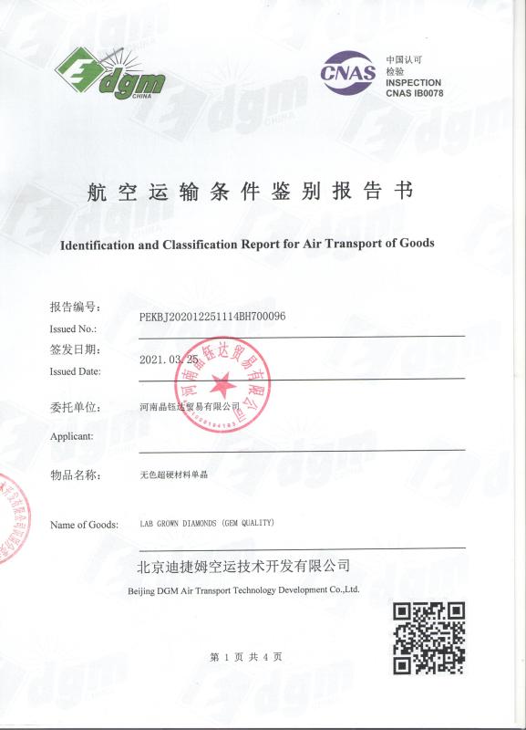 DGM - Henan Yuda Crystal Co.,Ltd