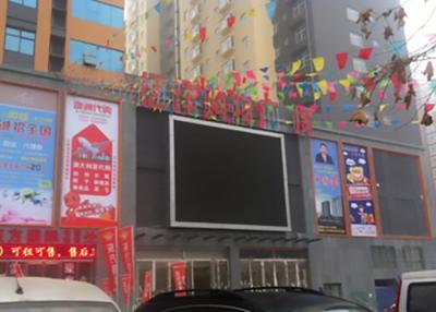 China 7000cd Outdoor Advertising LED Displays Rich colors P16 256x256mm for sale