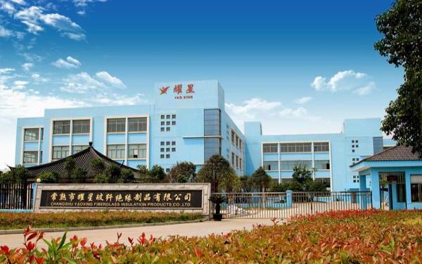 Verified China supplier - Changshu Yaoxing Fiberglass Insulation Products Co., Ltd.