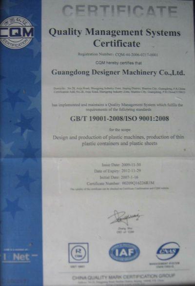 ISO 9001:2008 - Guangdong Desinger Machienry Co., Ltd.