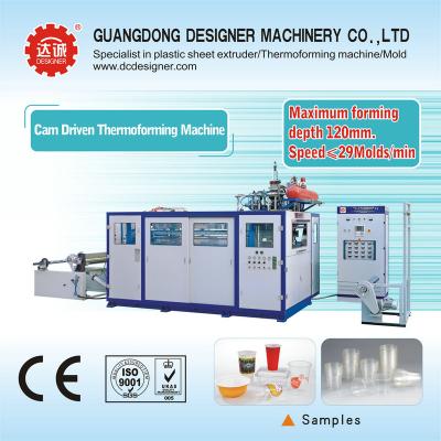 China PP/PS/PET plastic cup making machine, max forming 120mm, max speed 29molds/min S71B(I) for sale