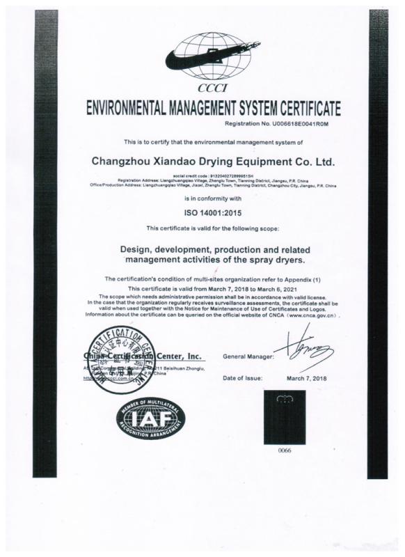  - Jiangsu XIANDAO Drying Technology Co., Ltd.