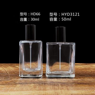 China Perfume la botella recargable de la botella de perfume del cristal de botellas del espray 50ml 30ml en venta