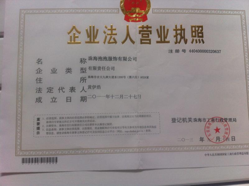 Verified China supplier - Please input your companyname!