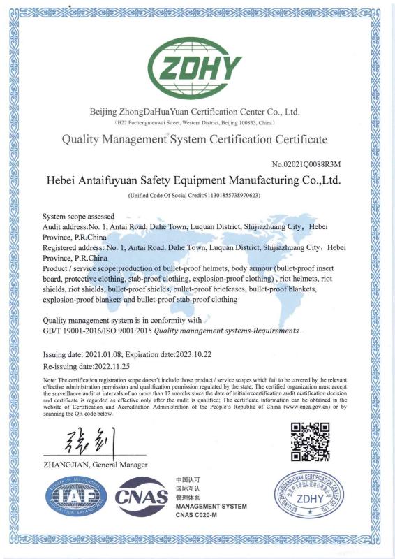 Quality Management 'System Certification Certificate - Beijing Antaifuyuan Technology And Commerce Co., Ltd.