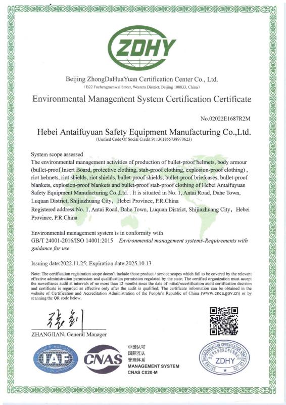 Quality Management 'System Certification Certificate - Beijing Antaifuyuan Technology And Commerce Co., Ltd.