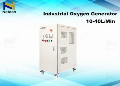 China Refrigerated Air Dryer 10 - 40L Oxygen Generator / O2 Generator For Aquaculture for sale