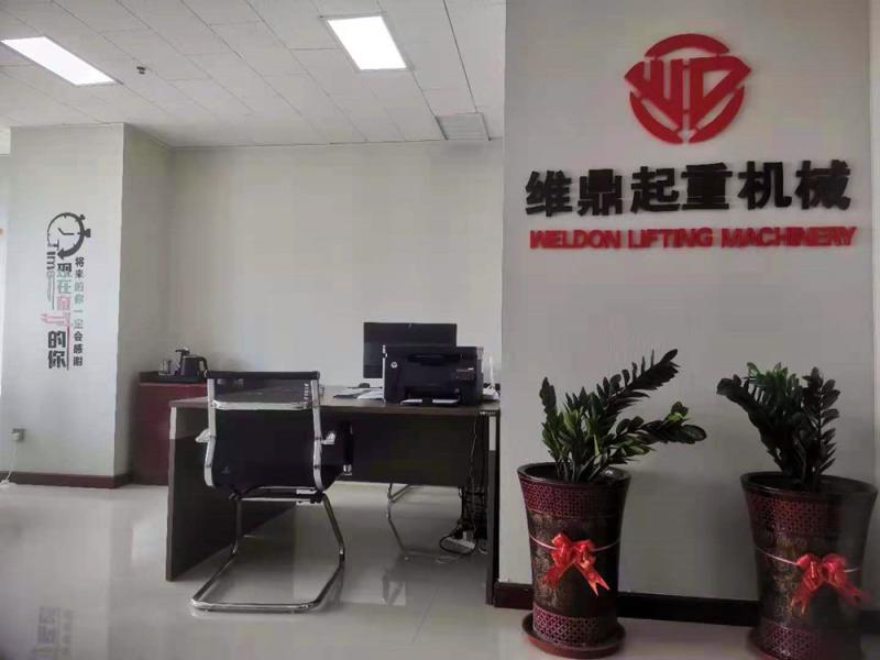 Verified China supplier - HEBEI WELDON LIFTING MACHINERY MANUFACTURING CO., LTD