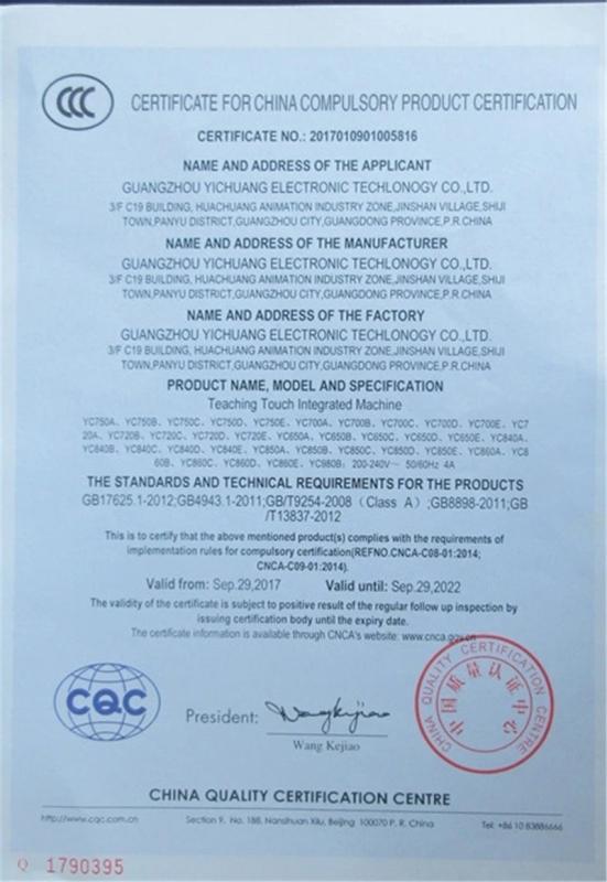 CCC - Guangzhou Yichuang Electronic Co., Ltd.