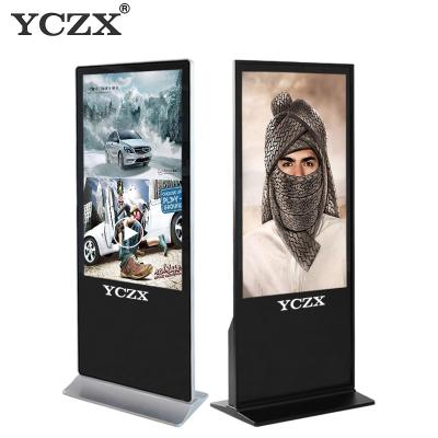 China Touch Screen Indoor Digital Advertising Display For Commercial Buildings for sale