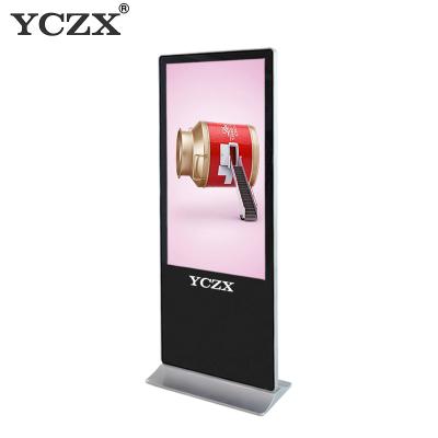 China 4cm Ultra Thin Touch Screen Kiosk 1980*1020 HD With Aluminum Alloy Frame for sale
