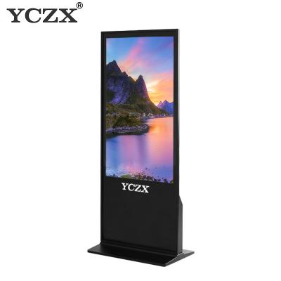China Infrared Multi Touch Screen Kiosk 42