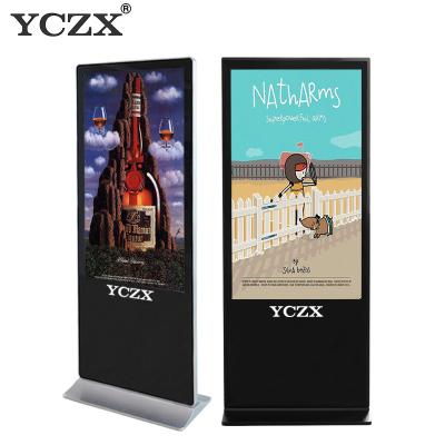 China Vertical Touch Screen Kiosk , 43