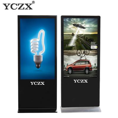 China Android Floor Standing Touch Screen Kiosk Ultra Thin For Shopping Mall for sale