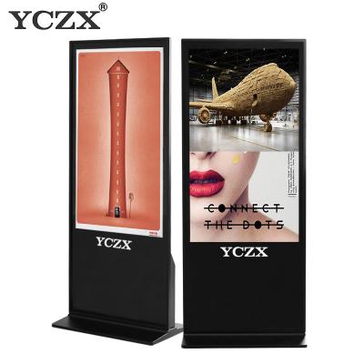 China Indoor Digital Floor Standing Touch Screen Kiosk With Time Switch Function for sale