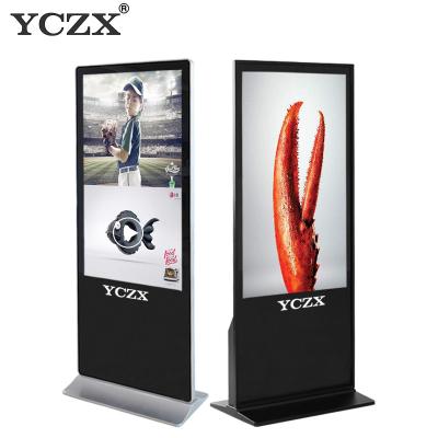 Κίνα Ψηφιακή επίδειξη περίπτερων οθόνης αφής LCD με το πλαίσιο κραμάτων αργιλίου προς πώληση