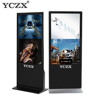 China All Size Floor Standing Slim Digital Advertising Display Touch Screen Kiosk for sale