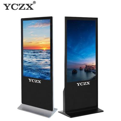 中国 i3 i5 i6デジタルのキオスクの表示、LCDの双方向広告の表示画面 販売のため