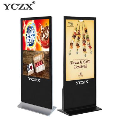 China Android Indoor Digital Advertising Display 42