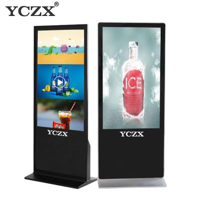 China Indoor Floor Standing Digital Signage , Interactive Touch Screen Kiosk for sale