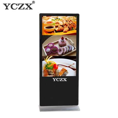 China High Brightness Floor Standing LCD Advertising Display For Stadiums / Museums for sale