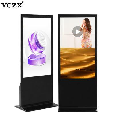 China 2GB 43 Inch Lcd Advertising Player Digital Signage Display Touch Kiosk for sale