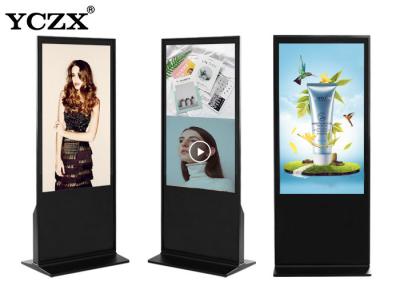 China Commercial RAM 2GB free Standing Lcd Advertising Player for sale