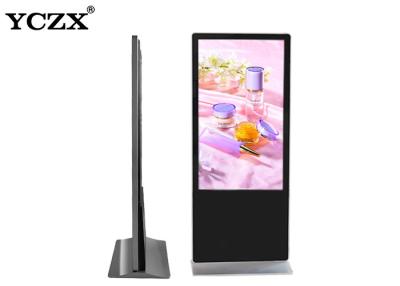 China Android 58 Inch LCD Interactive Digital Signage Media Player for sale