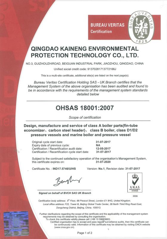 OHSAS 18001 - Qingdao Kaineng Environmental Protection Technology Co.,LTD