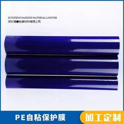 China 2-980mm Single Sided Heat Resistant Adhesive Tape PET Blue Clear for sale