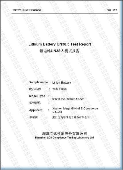 Text report - Xiamen Maigao global e-commerce Co., Ltd