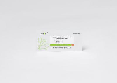 China Serum Amyloid Protein C - Reactive Protein Test Kit 5ul Sample for sale