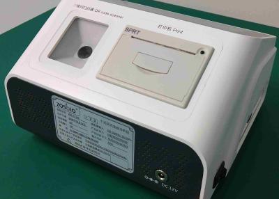 China 7'' LCD Dry Fluorescence Immunoassay Analyzer for sale