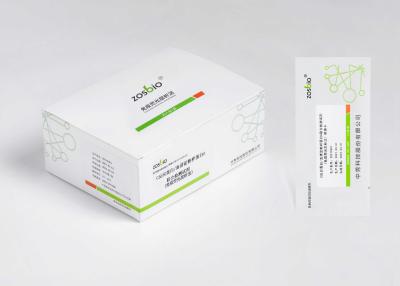 China Serum Amyloid C Reactive Protein Test Kit Clinical Significance for sale