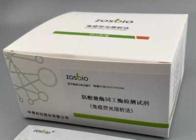 Chine Essai 2019 rapide d'AG de syndrôme respiratoire aigu grave Kit Neutralizing Production Batch Number à vendre