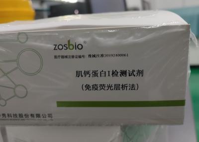 Китай Протеин набора 0.1-50ng/ML теста Troponin I CTnI быстрый особенный продается