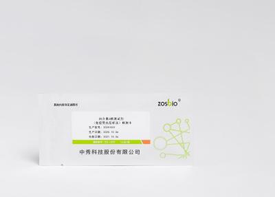 China CE IL 6 PCT Rapid Test Kit Interleukin 6 Detection Reagent  Inflammatory Response for sale