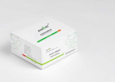 China ZOSBIO CE Troponin I Detection Reagent Myocardial Injury Detection Protein for sale