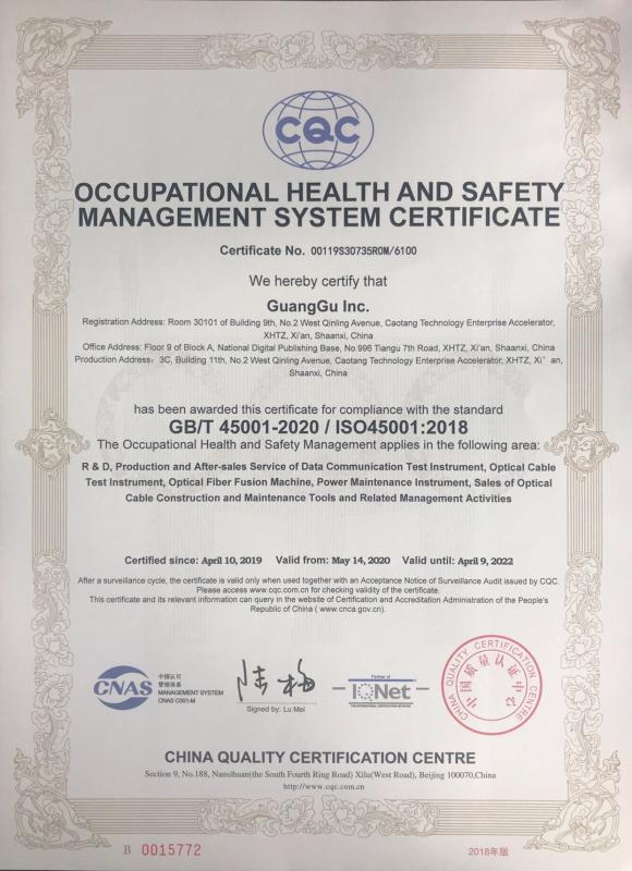 ISO45001:2018 - GUANGGU INC.