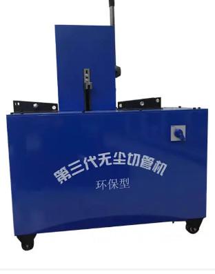 中国 6-51mmの熱い販売の油圧ホースの打抜き機3kwの油圧ホースのカッター 販売のため