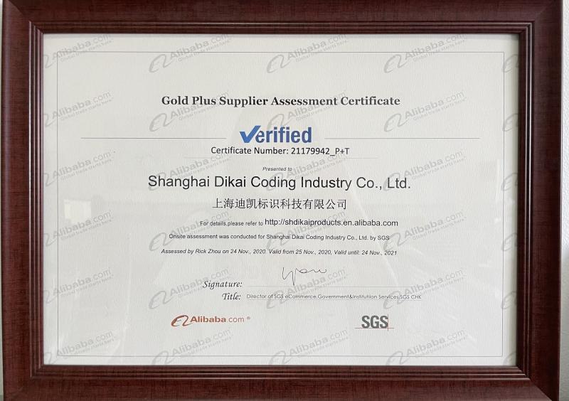 SGS - Shanghai Dikai Coding Technology Co., Ltd