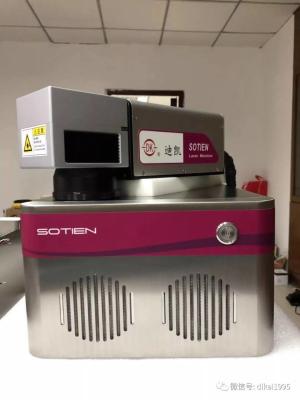 Chine Machine en ligne automatique d'inscription de laser d'Overprinter IP55 800W de code barres à vendre