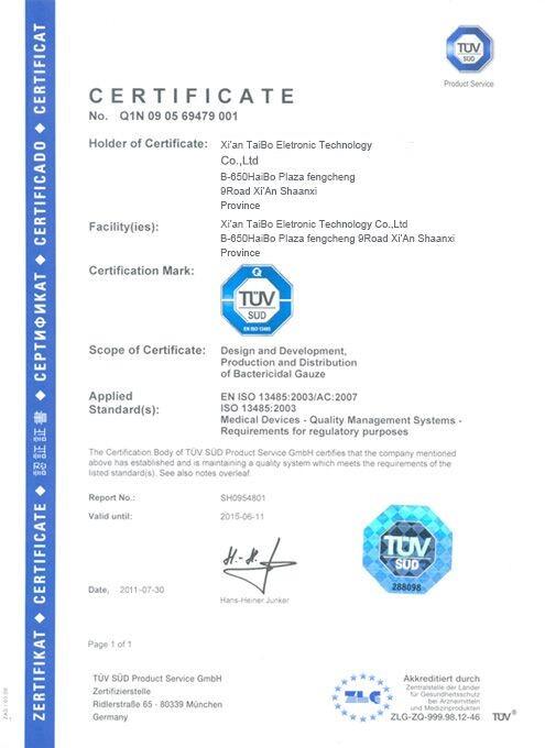 ISO - Xi'an Taibo Electronic Technology  Co., Ltd.