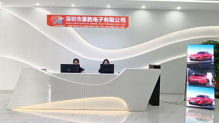 確認済みの中国サプライヤー - Shenzhen 3U View Co., Ltd